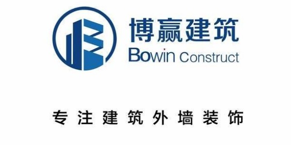 北京博贏天下建筑工程有限公司注冊(cè)商標(biāo)說明