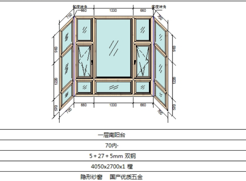 圖3：斷橋鋁門(mén)窗設(shè)計(jì)圖